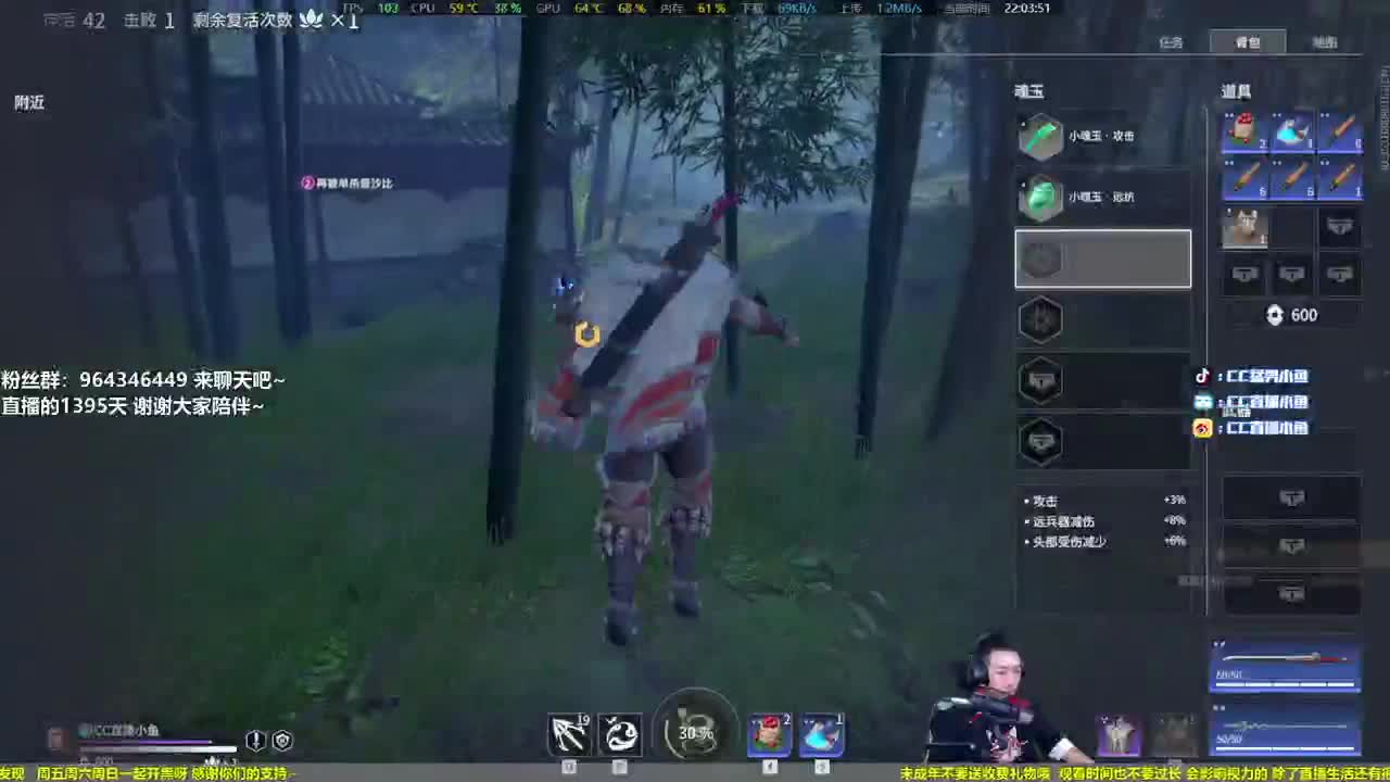 今天练习团战 第2段