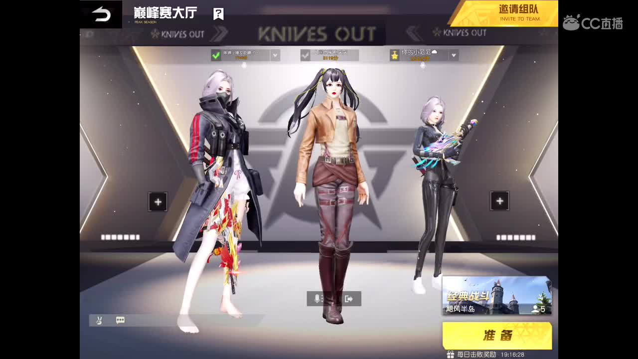 改天是哪天？下次又是哪次？ 第2段