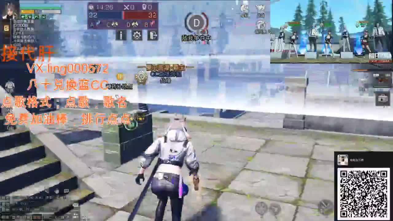 80蓝CC 第1段