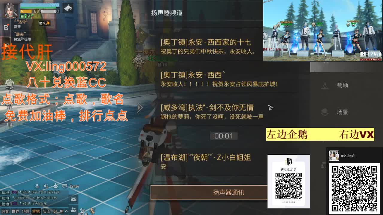 80蓝CC 第2段