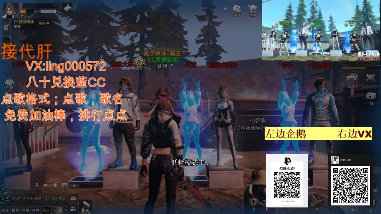 80蓝CC 第3段