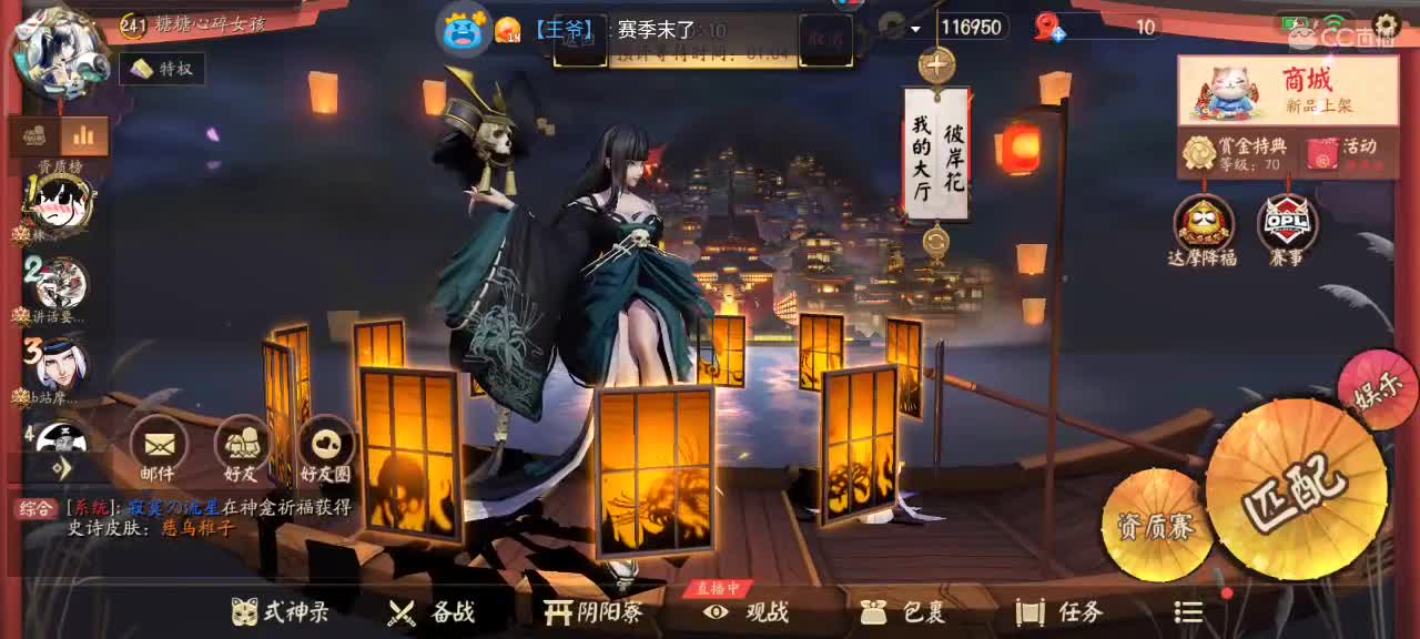 名仕仰卧起坐 第2段