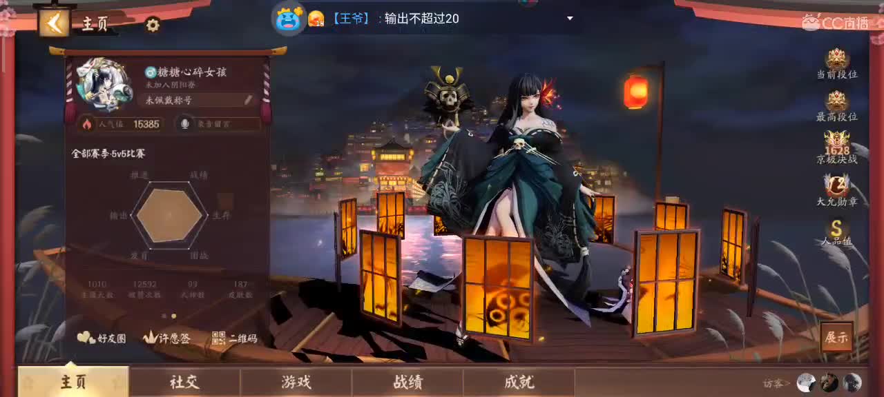 名仕仰卧起坐 第3段