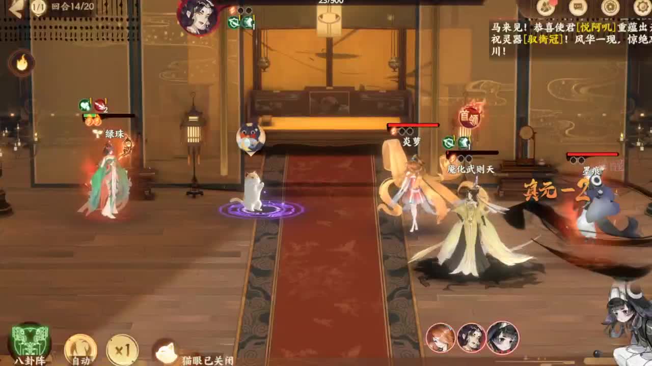 ........ 第1段