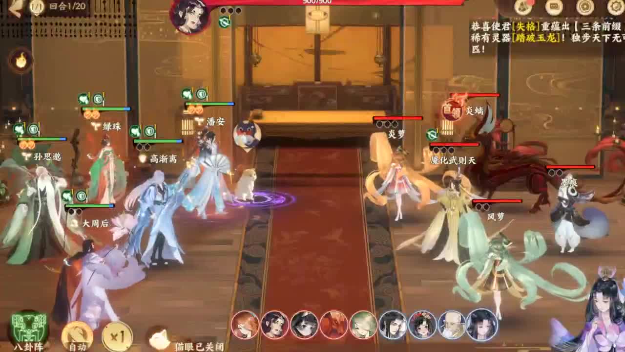 ........ 第2段