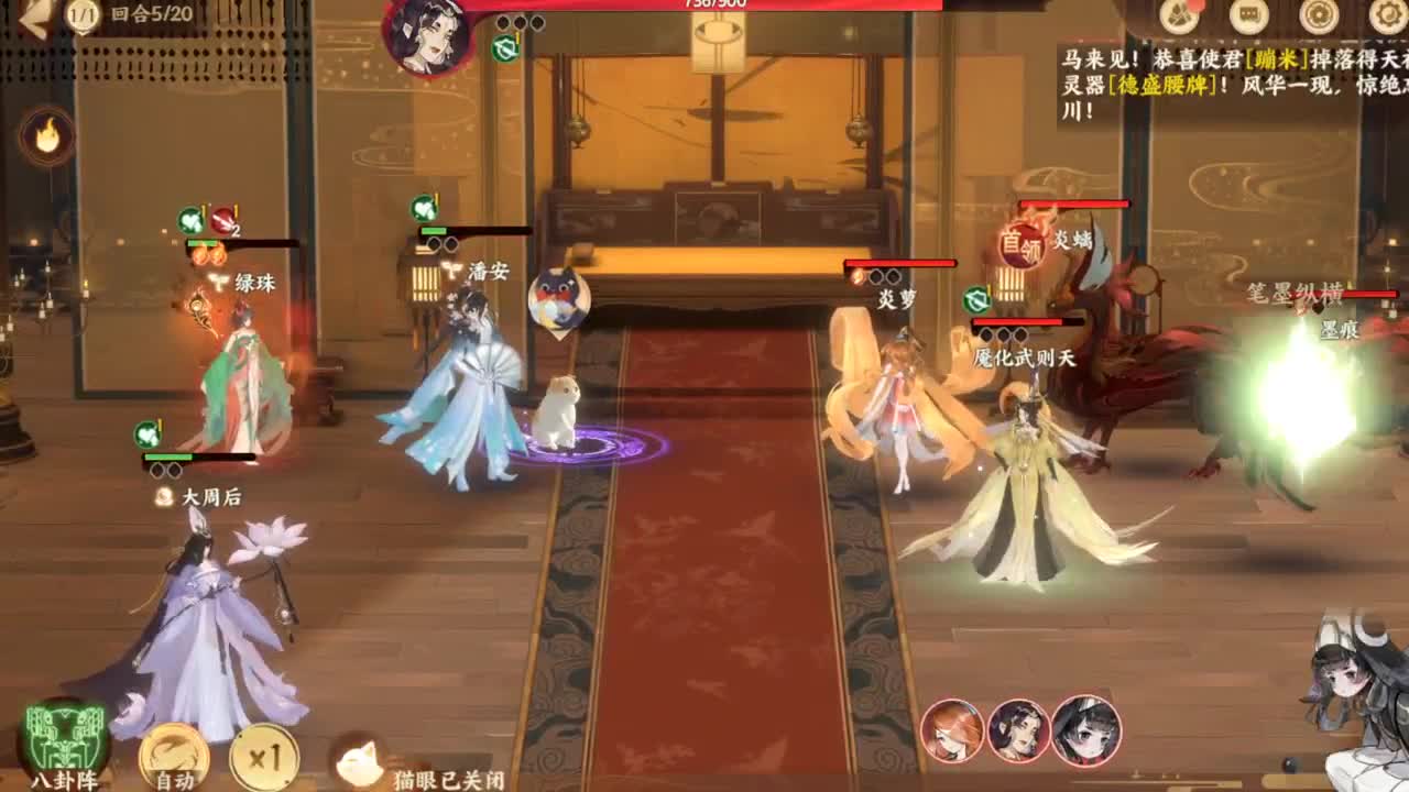 ........ 第3段