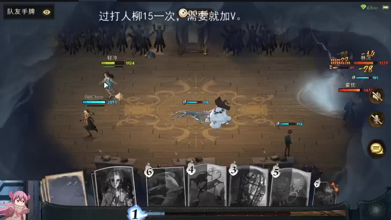 接活 第1段