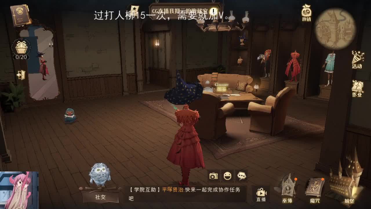 接活 第2段