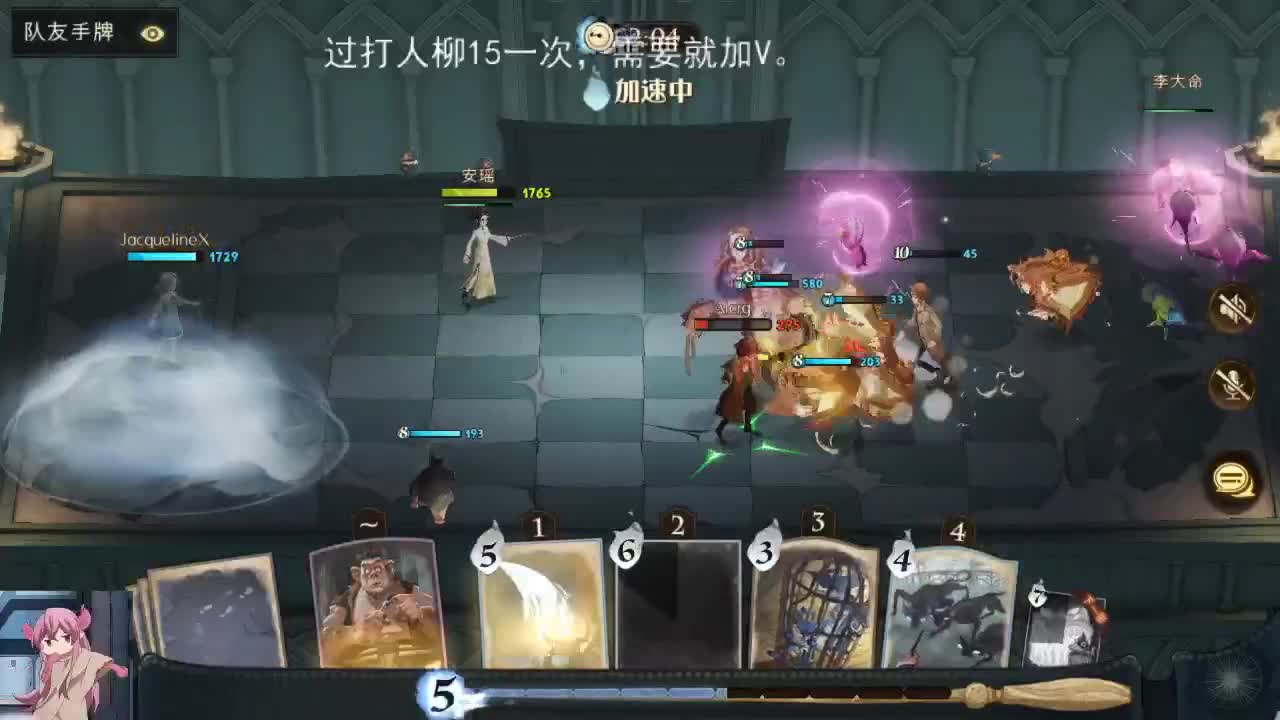 接活 第4段