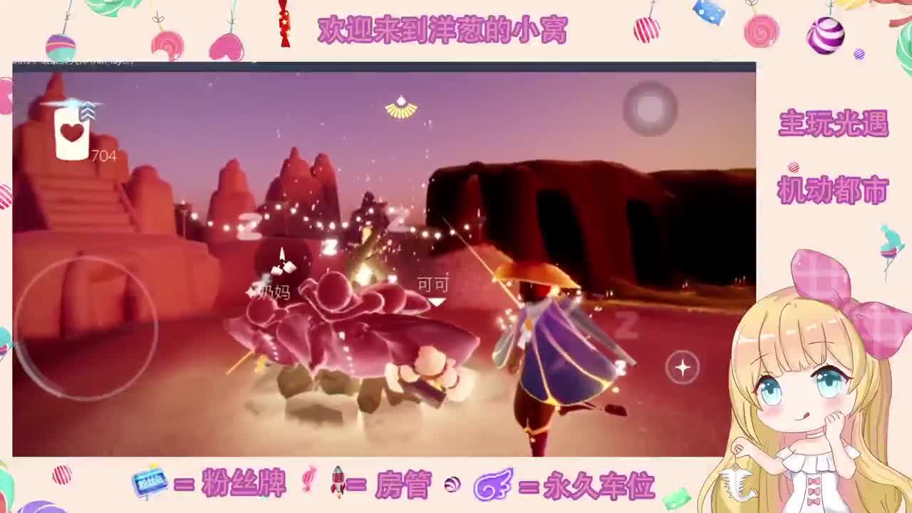 冲 第1段