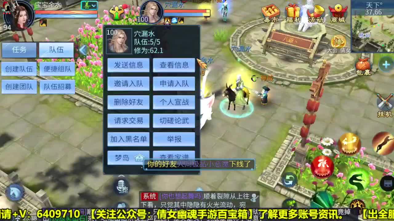 全职业细节打造 第1段