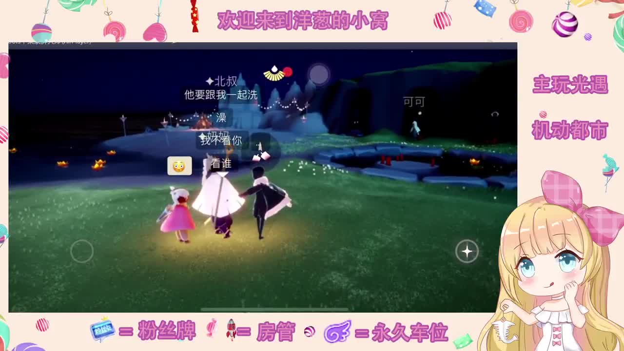 冲 第2段