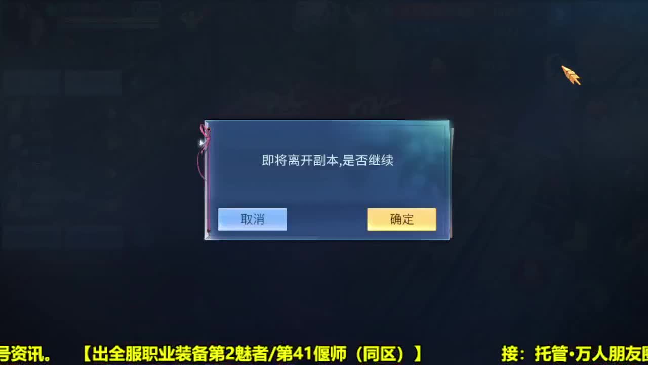 全职业细节打造 第2段