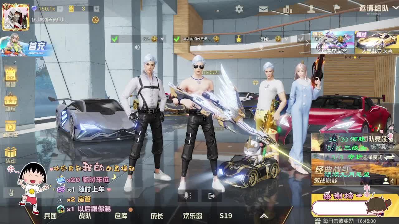 你看得到我眼里的光吗 第2段