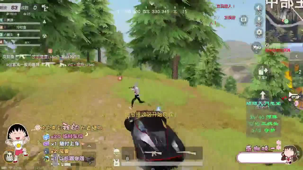 你看得到我眼里的光吗 第3段