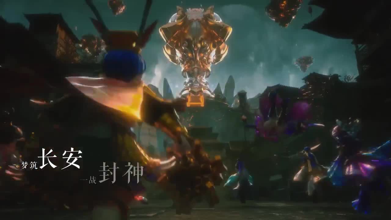 指挥天团-天极争霸赛 第2段