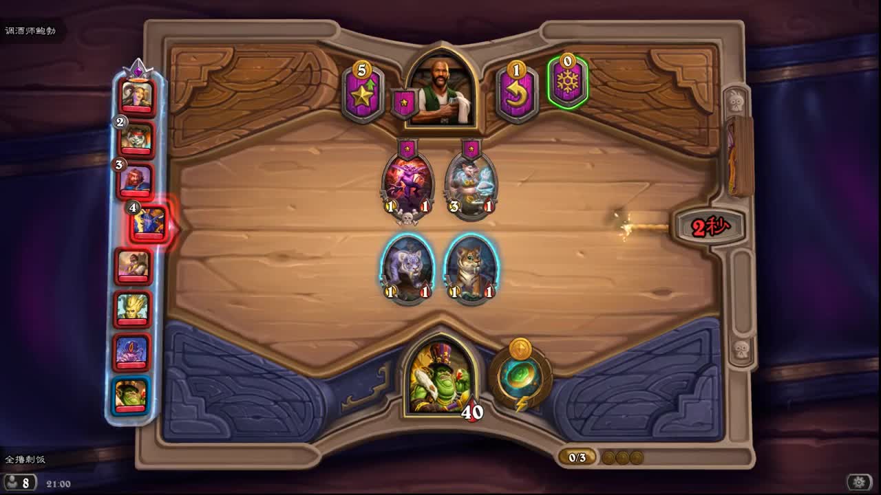 【肯尼】want MO but WASH 第1段