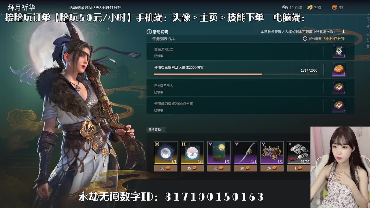妹妹的逃命之旅~~~ 第1段