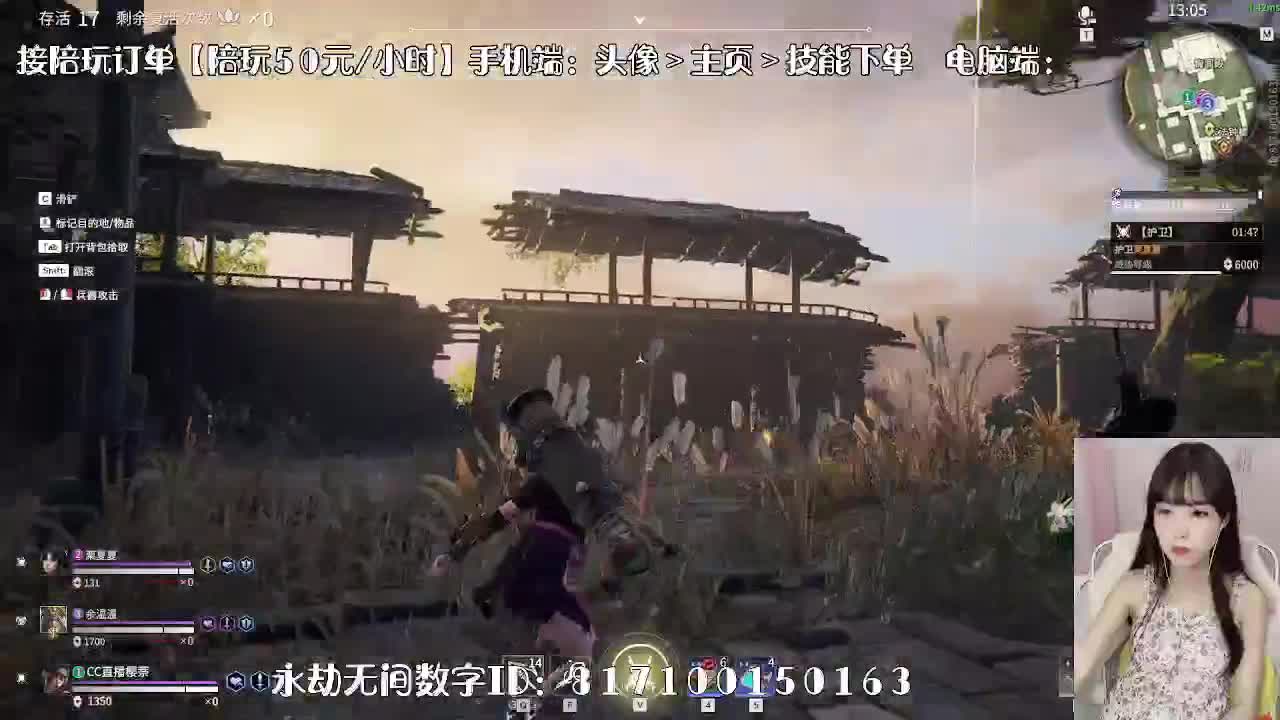 妹妹的逃命之旅~~~ 第2段