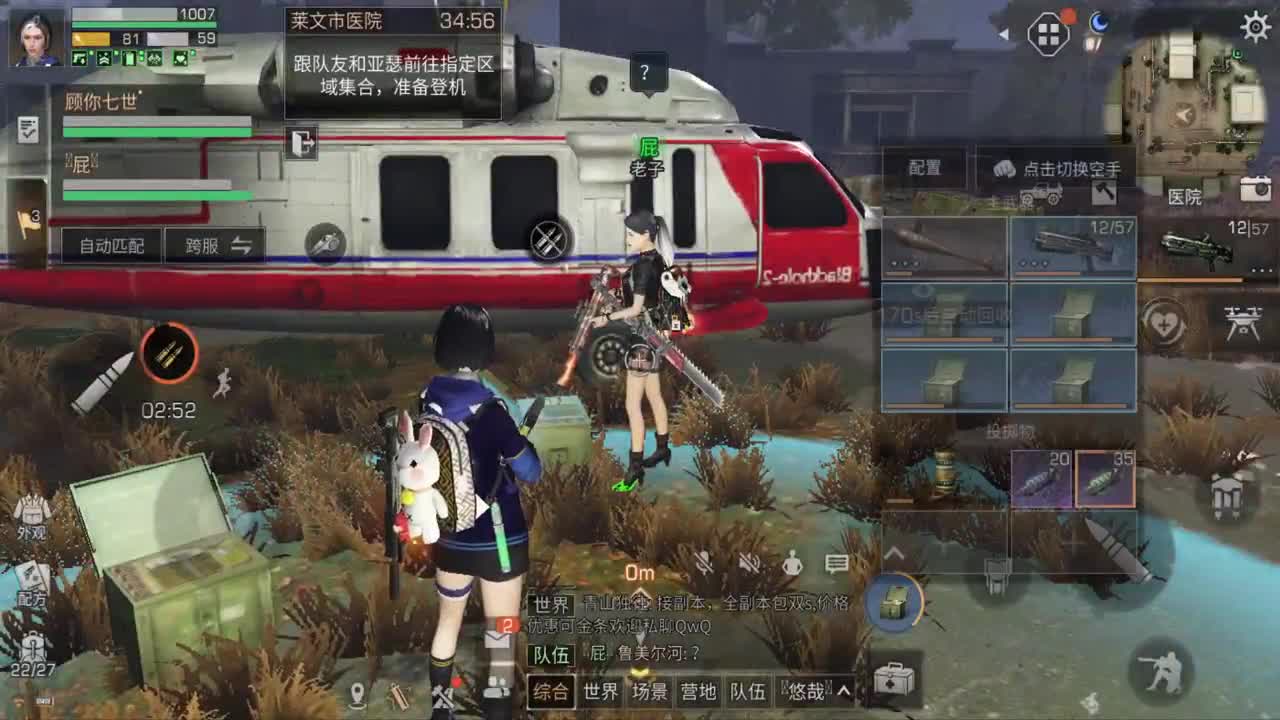 九月你好！！！！