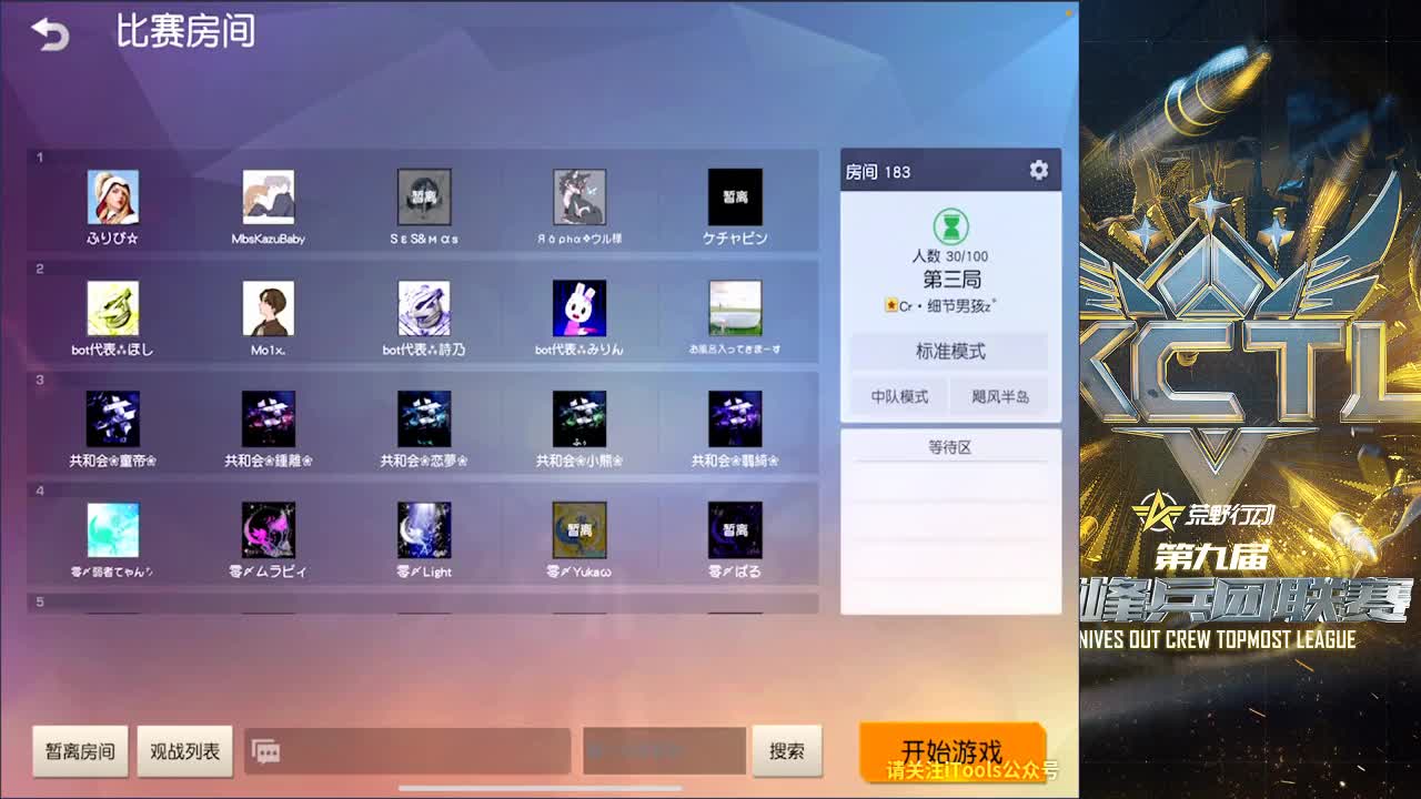 白、贼白~ 第1段