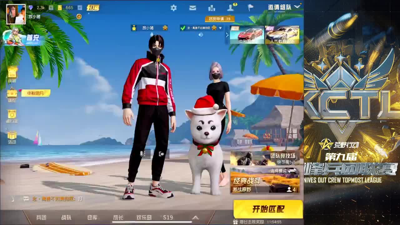 白、贼白~ 第2段