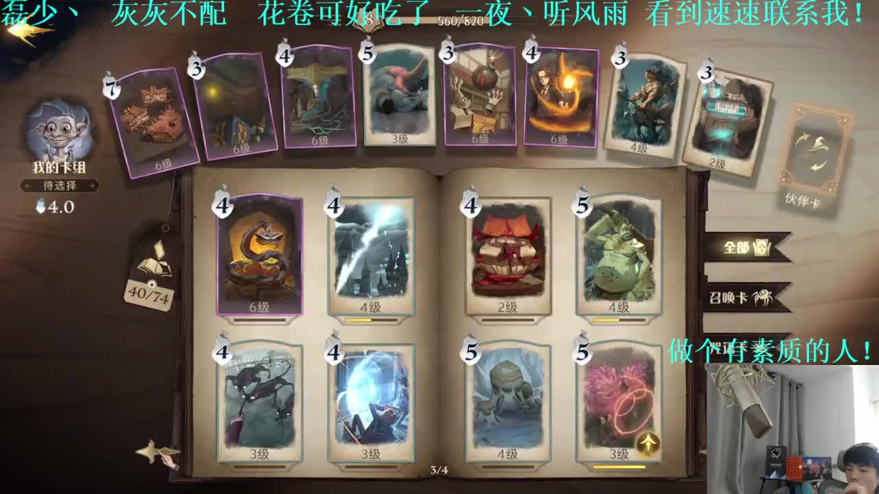 㞭：今天也是充满希望的一天！！ 第2段