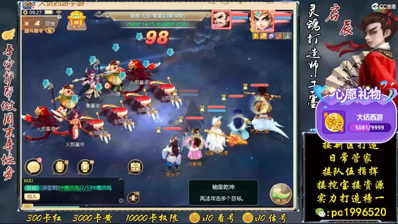 新区999宝图，实力打造榜一 第1段