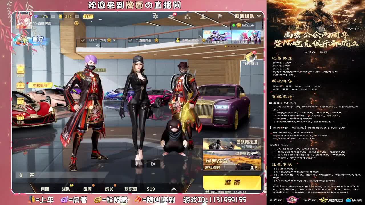 尚秀两周年-Nw成立杯.4进2.//♥♥ 第3段