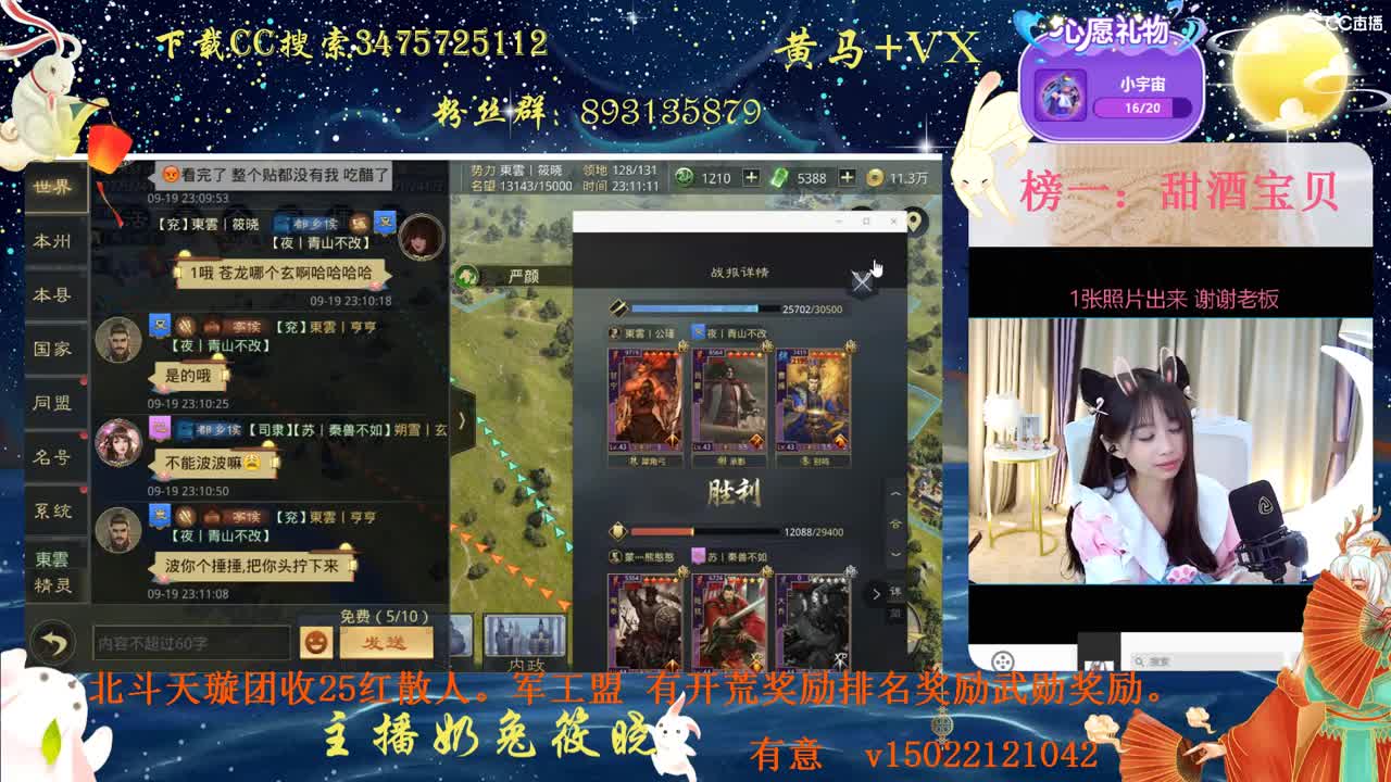 嘟嘟嘟 第1段