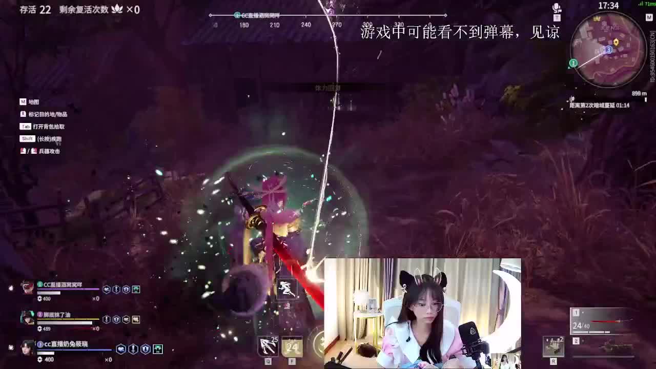 嘟嘟嘟 第2段