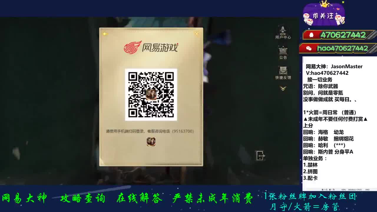 接所有业务 第1段