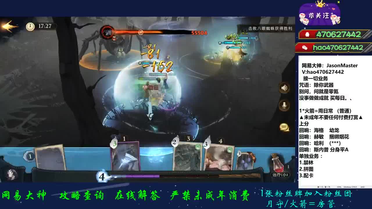接所有业务 第2段