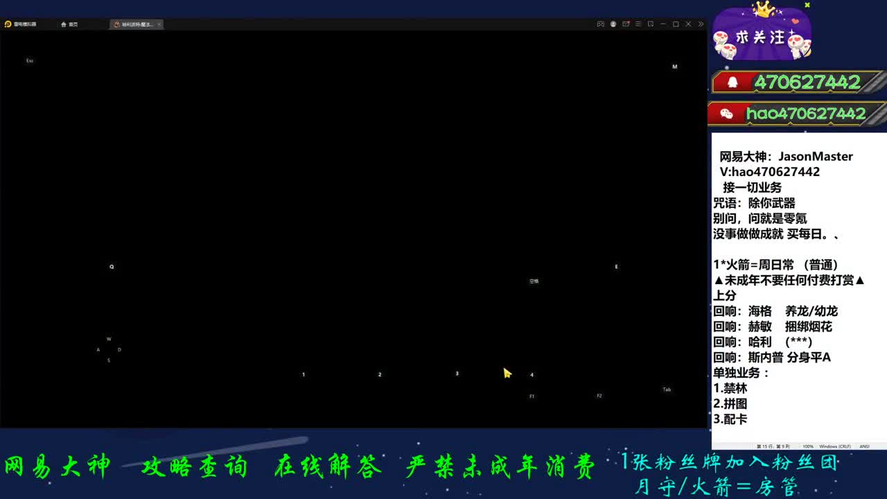 接所有业务 第3段