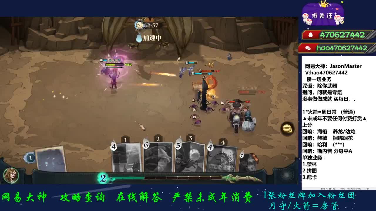 接所有业务 第4段