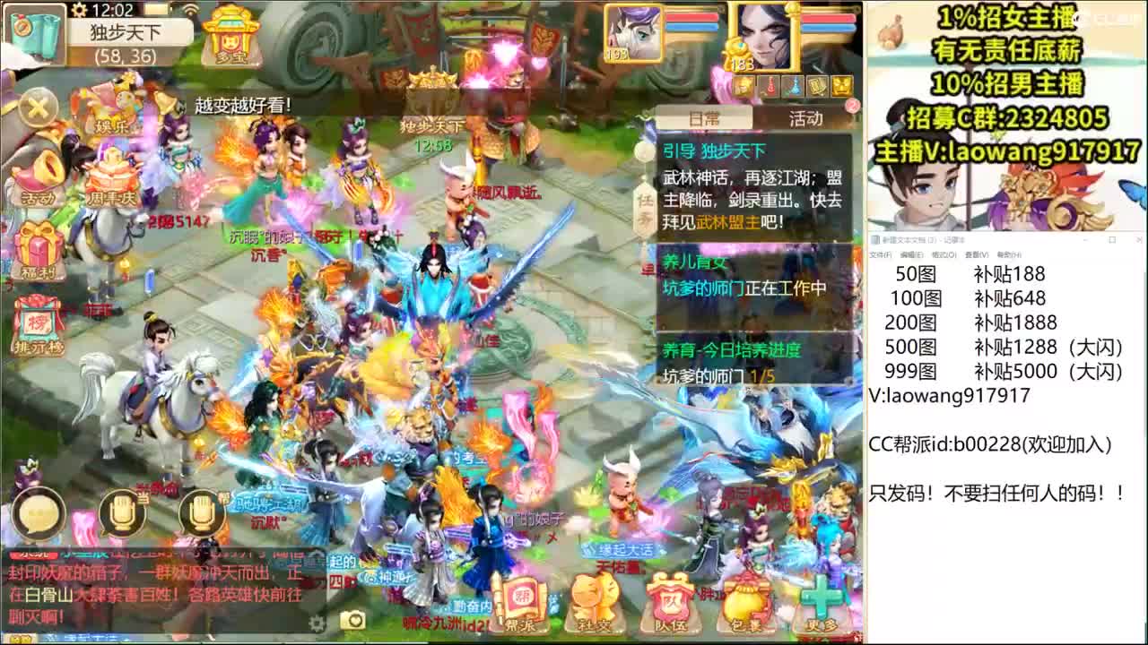 让我们一起看决赛！