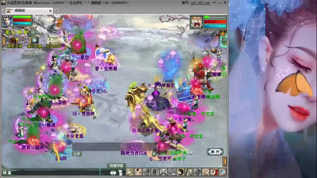 比武大会久夏VS盖子 第1段
