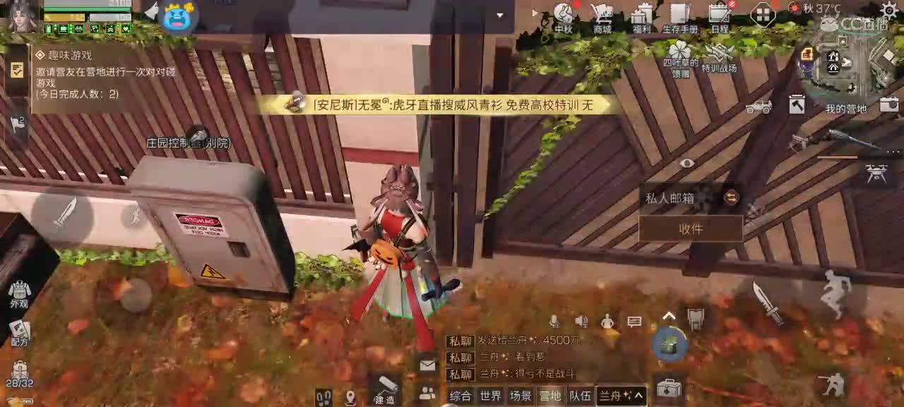周一咯