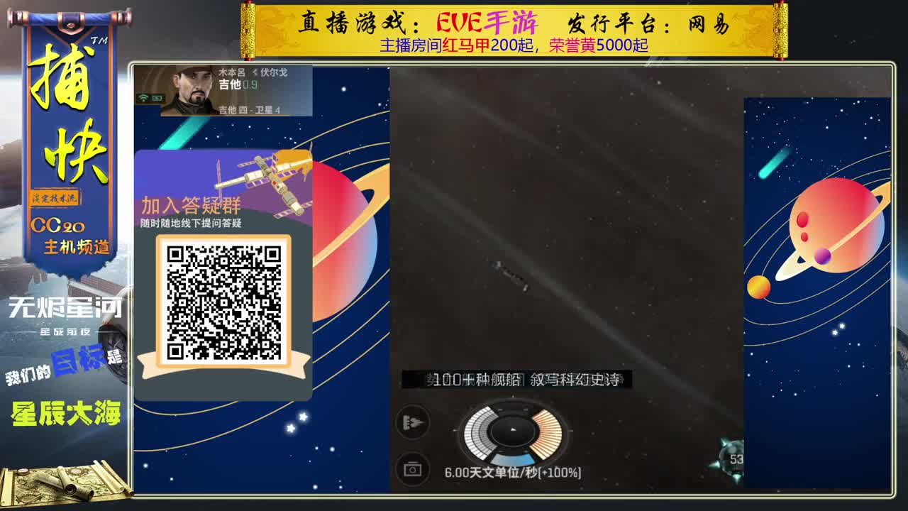 捕快收装备 有意发公屏