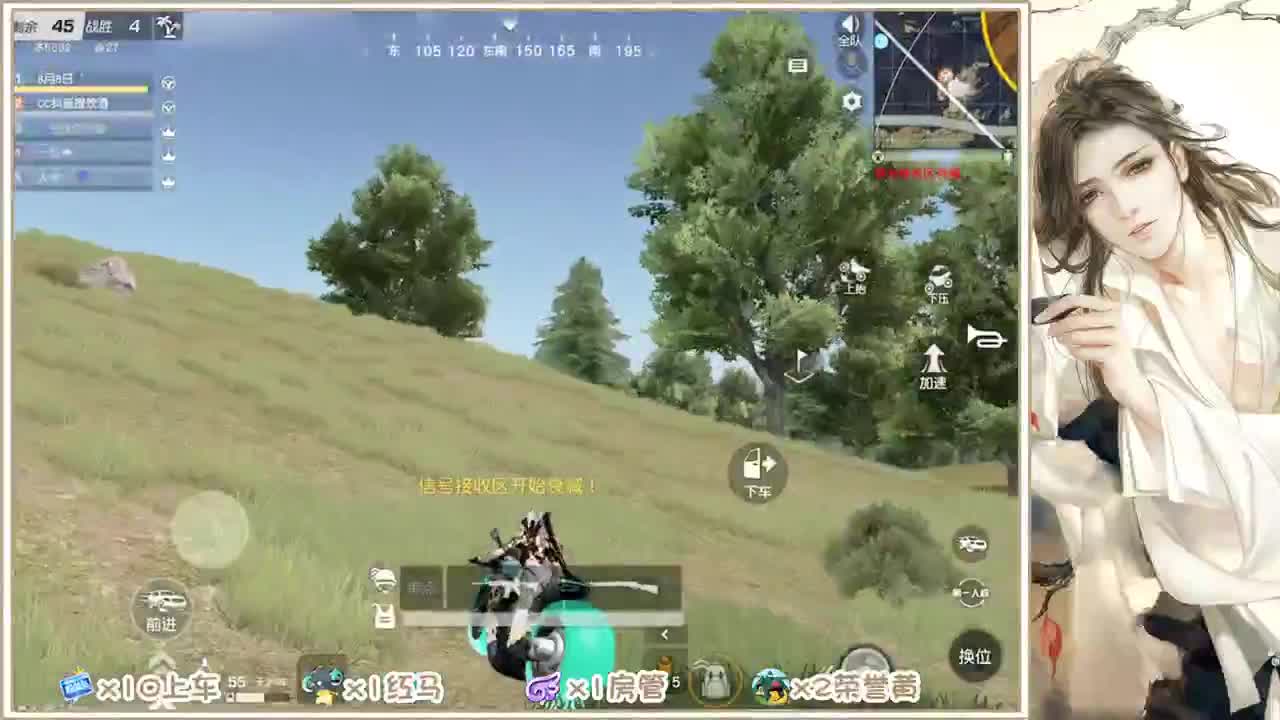 80超白的豚豚 第1段