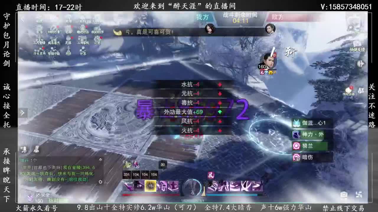 消失江湖的小鸭子