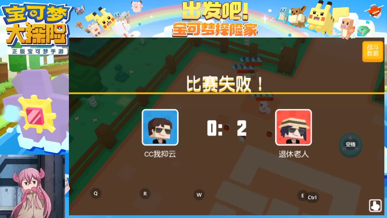 今天也是没出章鱼的一天 第2段