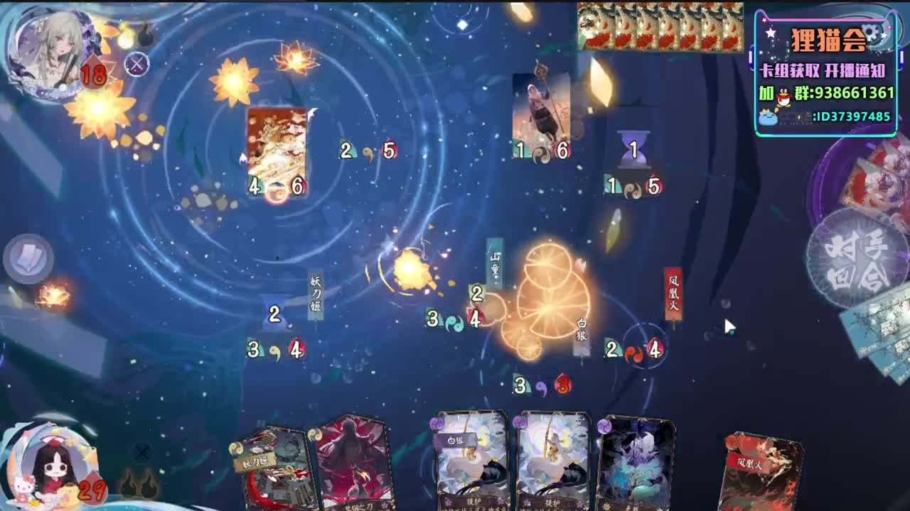 天梯天梯【狸猫会】 第2段