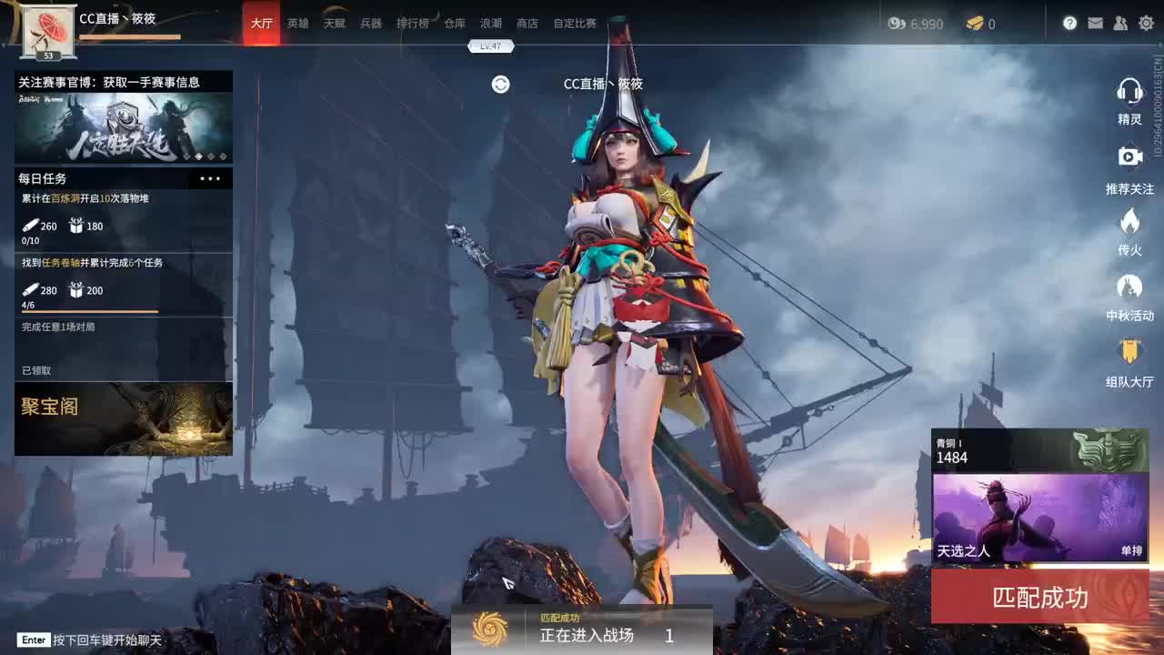 筱筱