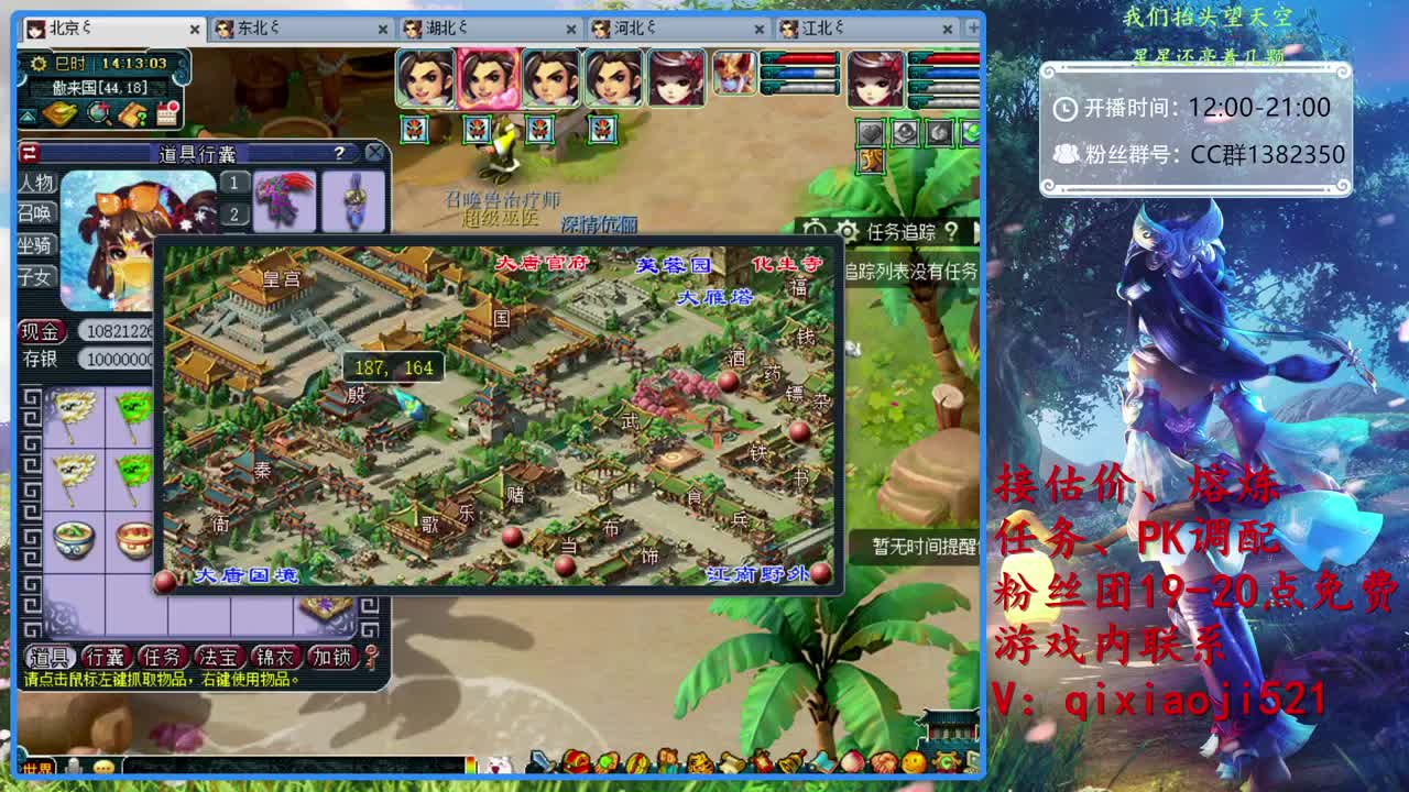 接估价熔炼，75效率日常 第1段