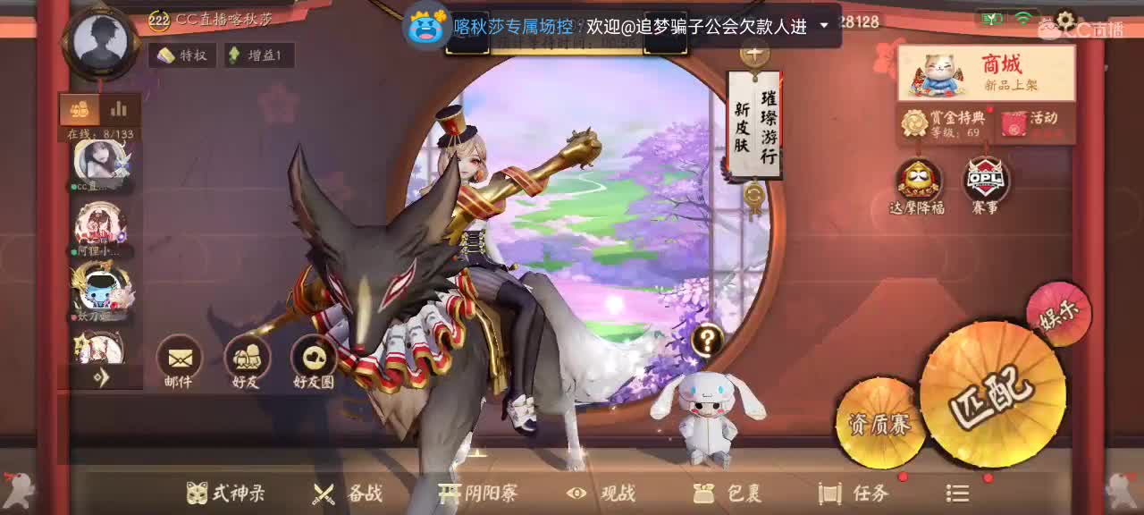 温柔嗓音在线陪聊