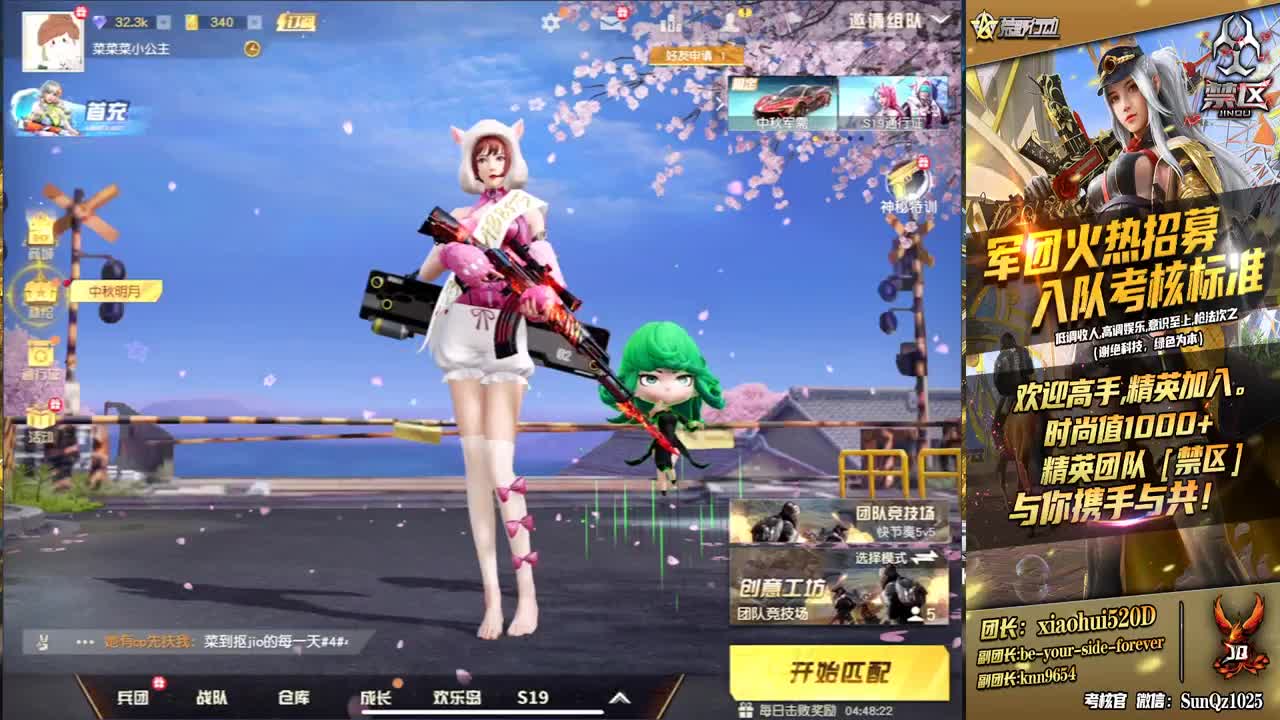 加油吧~