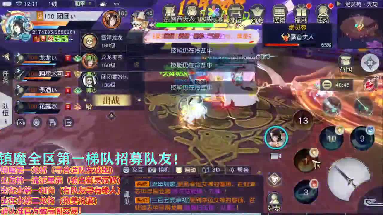 精准细节调号师 第1段