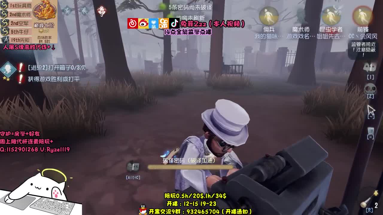 【手控】全能监管点播 第1段