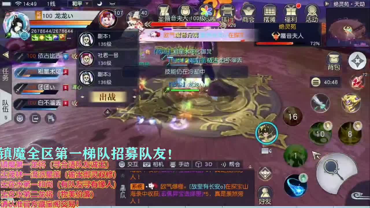 精准细节调号师 第2段